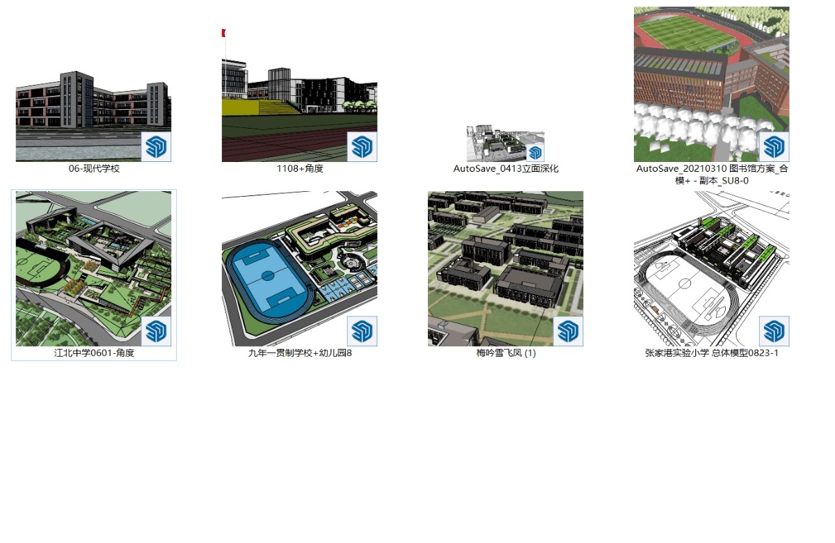 SketchUp园林景观模型-学校模型su模型草图大师模型免费下载20240918