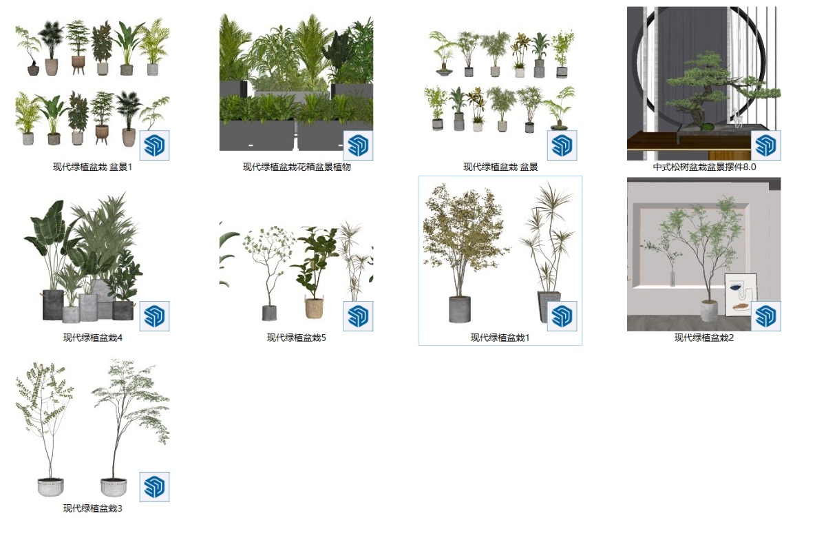 SketchUp现代绿植盆栽模型su模型草图大师模型免费下载20240729