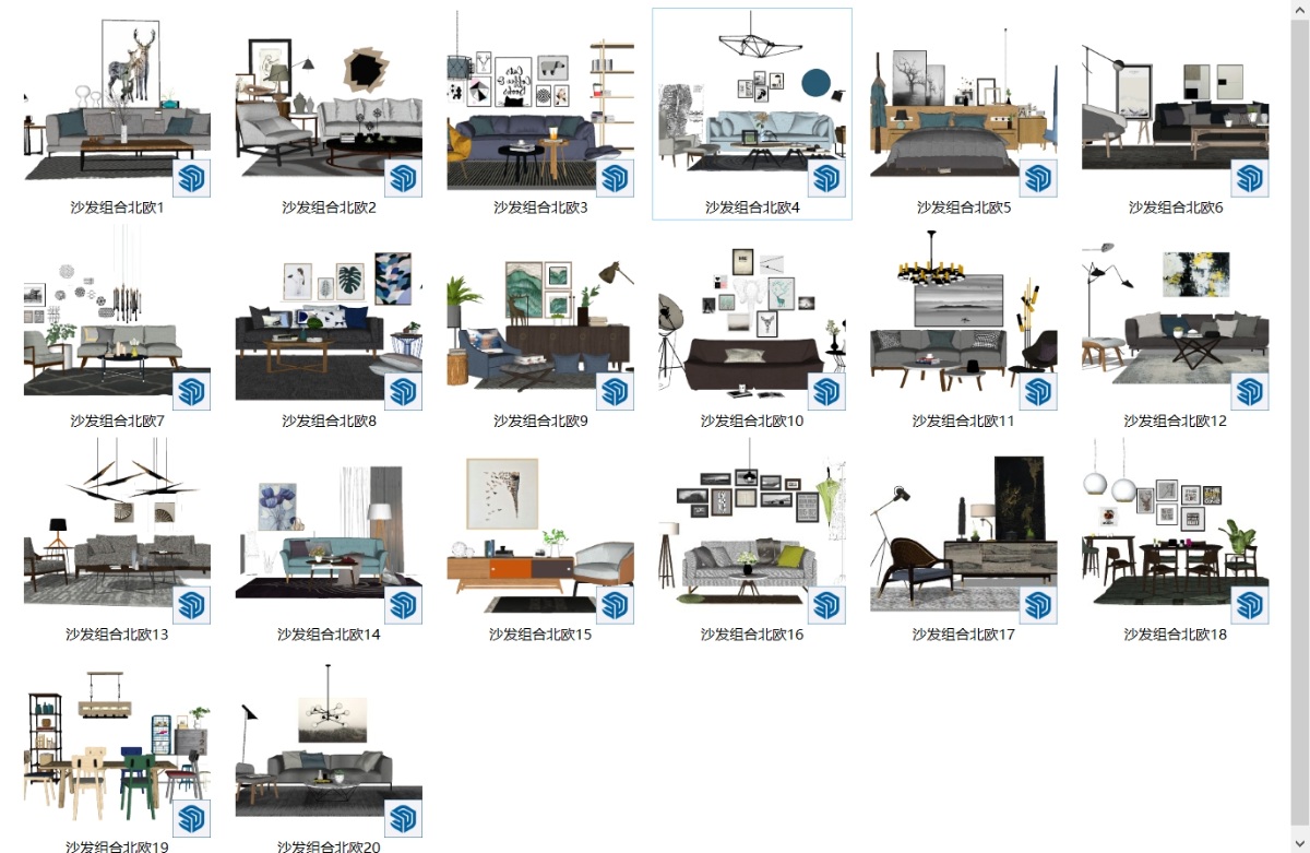 SketchUp室内单体模型-沙发组合北欧su模型草图大师模型免费下载202401010