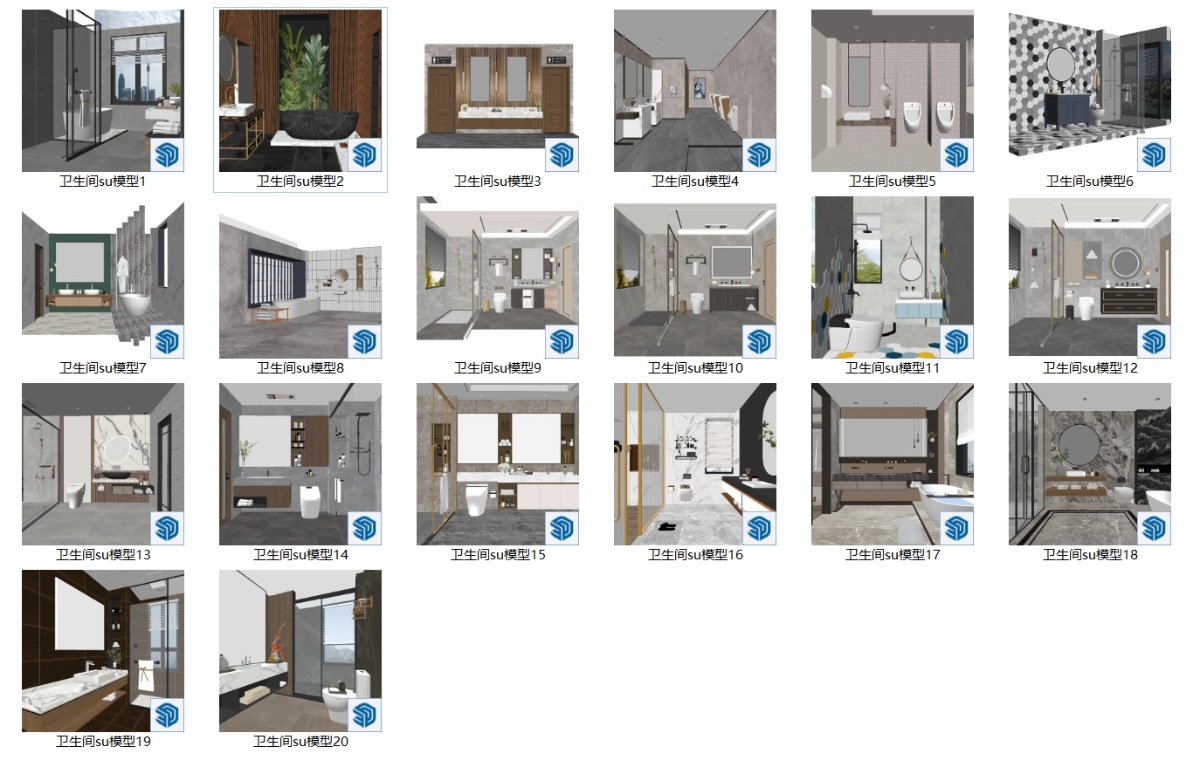 SketchUp卫生间模型|su模型|草图大师模型免费下载20240607