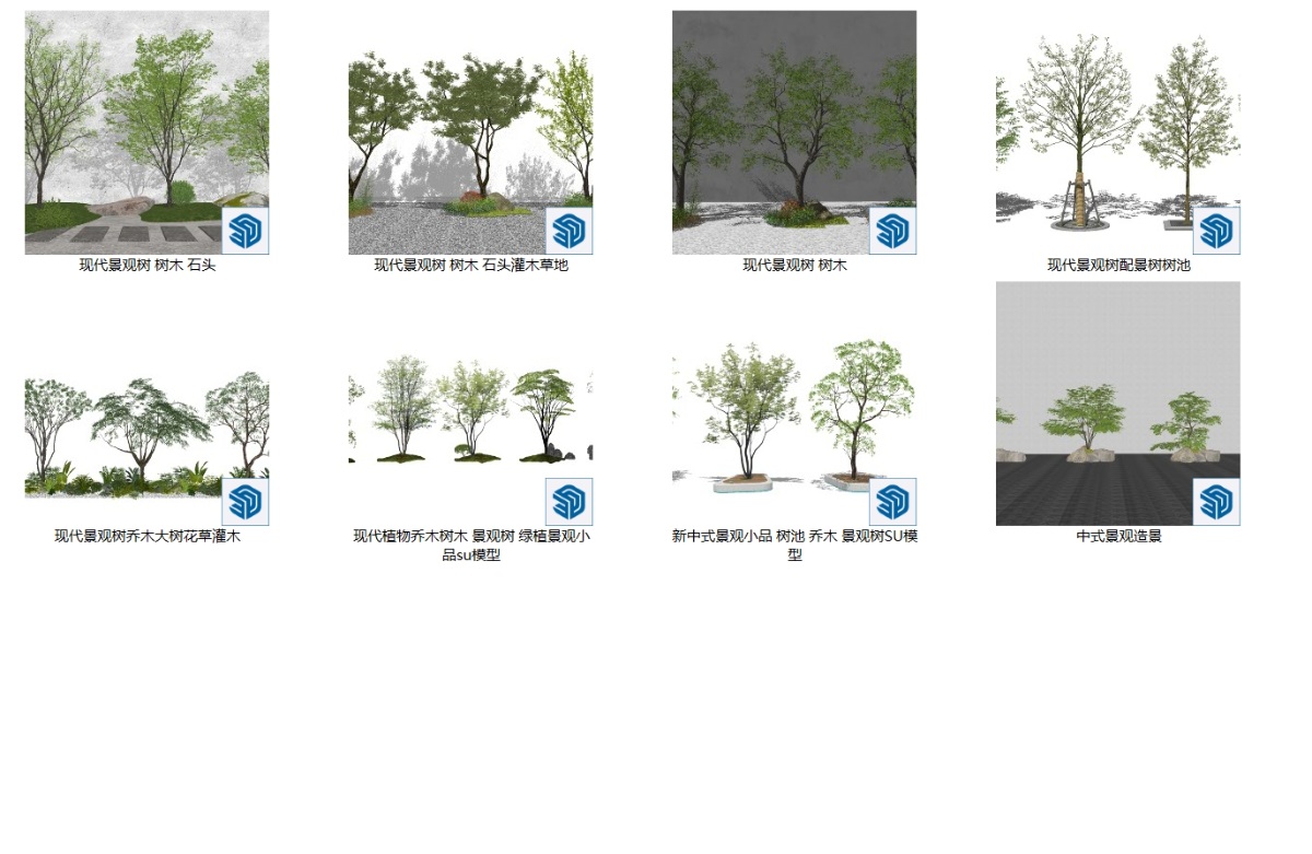 SketchUp园林景观模型-树木su模型草图大师模型免费下载20240907