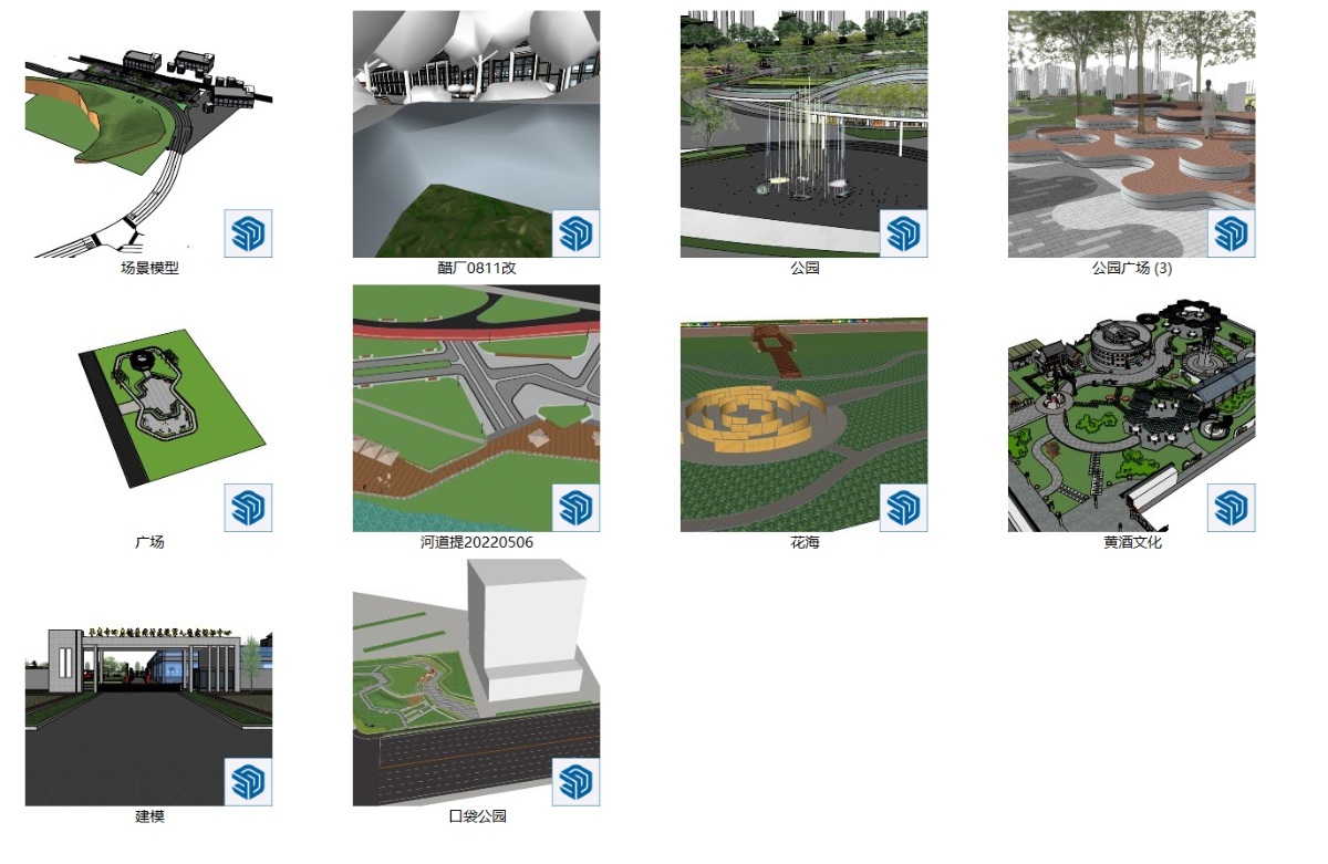 SketchUp园林景观模型-新款广场模型su模型草图大师模型免费下载20240915