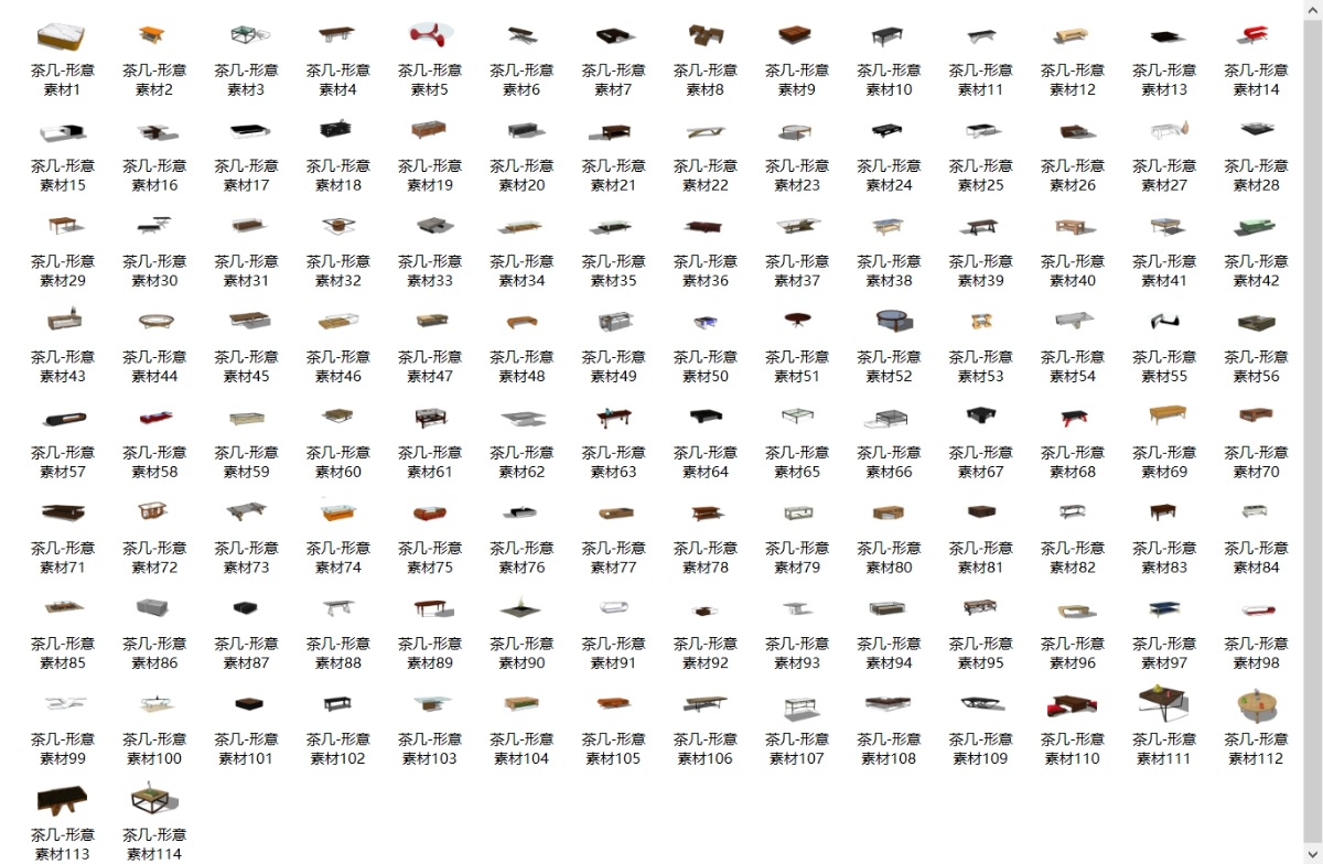 SketchUp室内单体模型-茶几形意素材su模型草图大师模型免费下载202401129