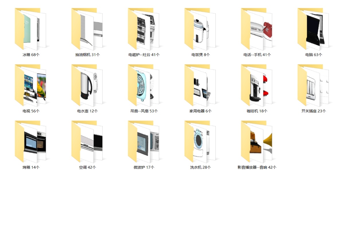 SketchUp室内单体模型-家用电器形意素材su模型草图大师模型免费下载202401206
