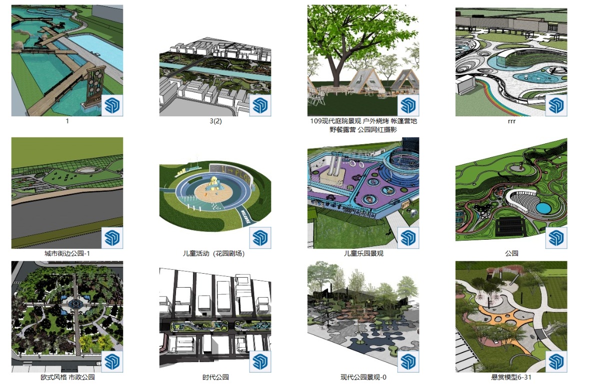 SketchUp公园模型su模型草图大师模型免费下载20240912