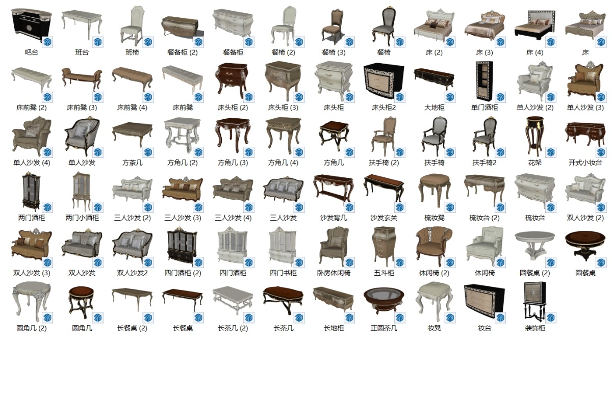 SketchUp室内单体模型-欧式风格家具素材su模型草图大师模型免费下载202401123