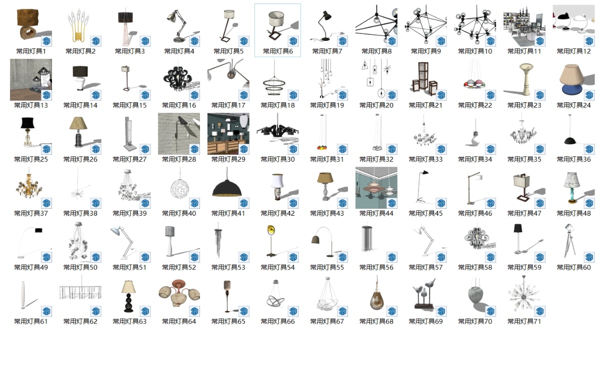 SketchUp室内单体模型-常用灯具su模型草图大师模型免费下载202401025