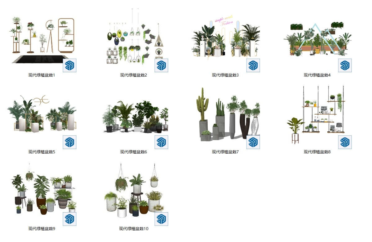 SketchUp现代绿植盆栽模型su模型草图大师模型免费下载20240801