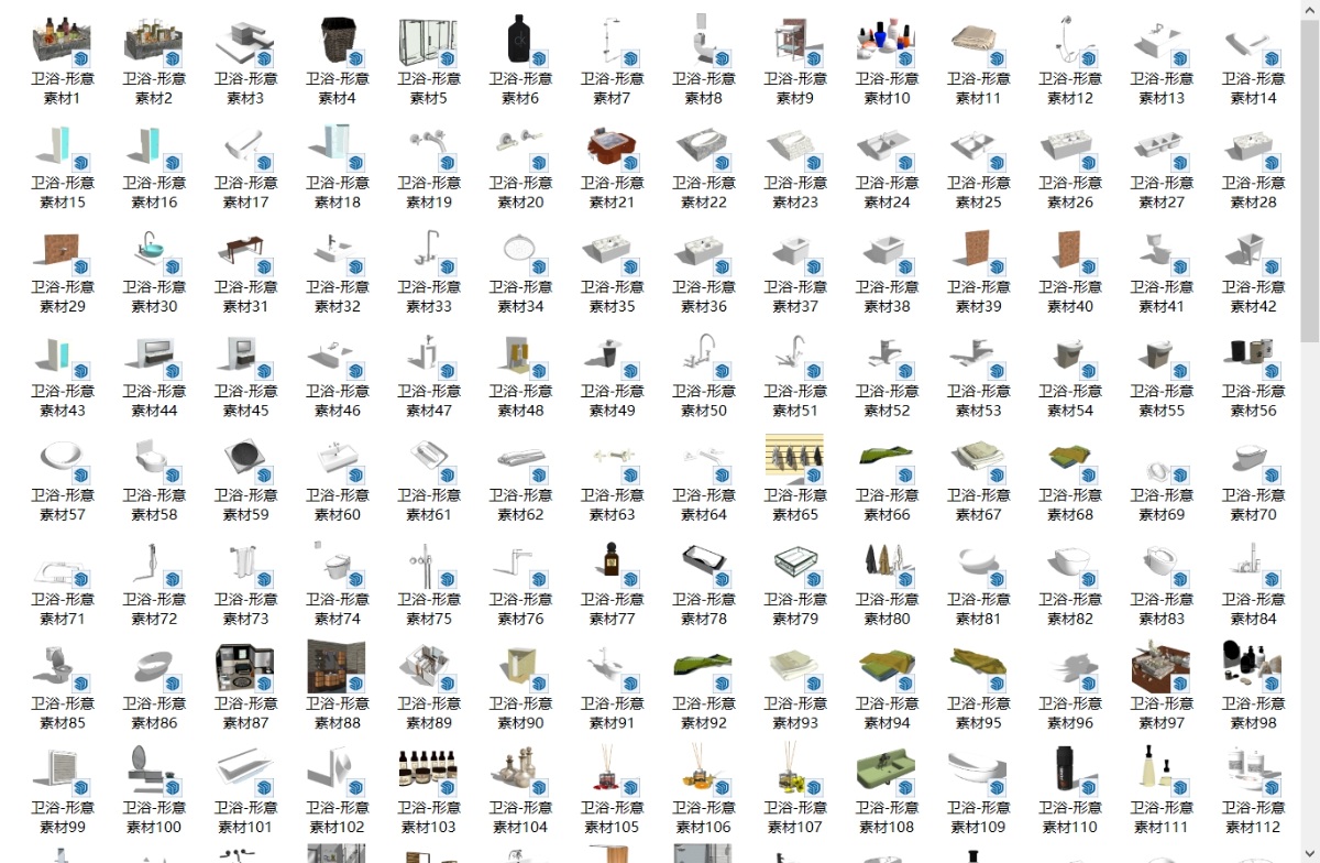 SketchUp室内单体模型-卫浴形意素材su模型草图大师模型免费下载202401124