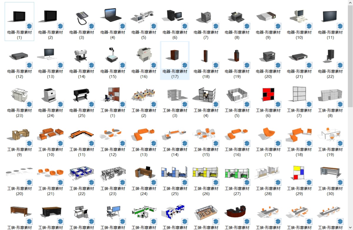 SketchUp室内单体模型-电器工装文件柜形意素材su模型草图大师模型免费下载202401108