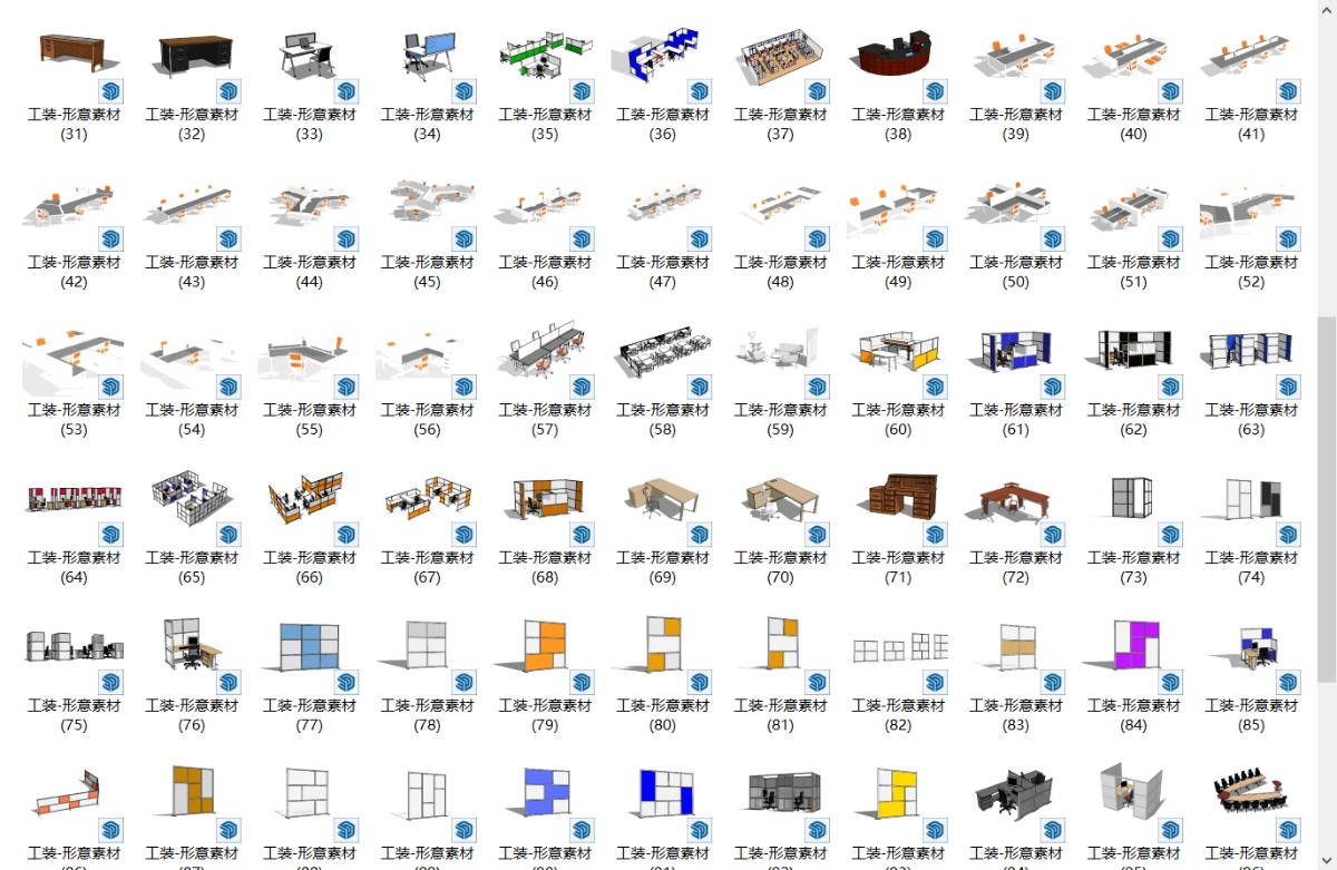 SketchUp室内单体模型-电器工装文件柜形意素材su模型草图大师模型免费下载202401108