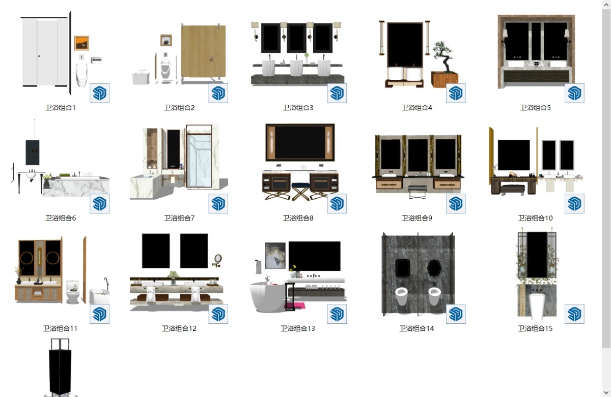 SketchUp室内单体模型-卫浴组合su模型草图大师模型免费下载202401014