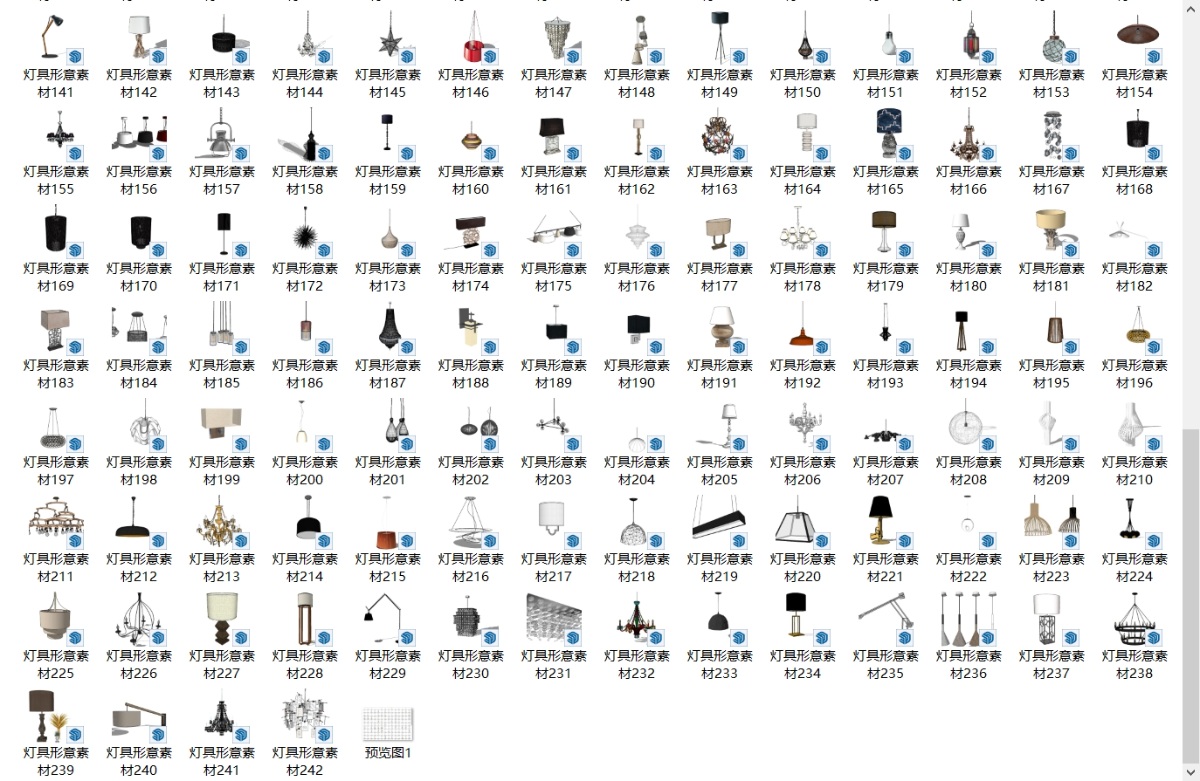 SketchUp室内单体模型-灯具形意素材su模型草图大师模型免费下载202401023