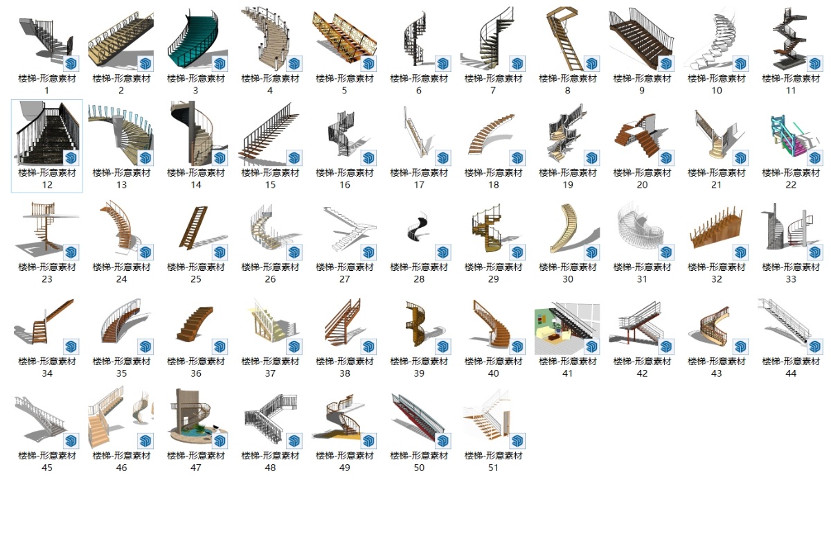 SketchUp室内单体模型-楼梯形意素材su模型草图大师模型免费下载202401119