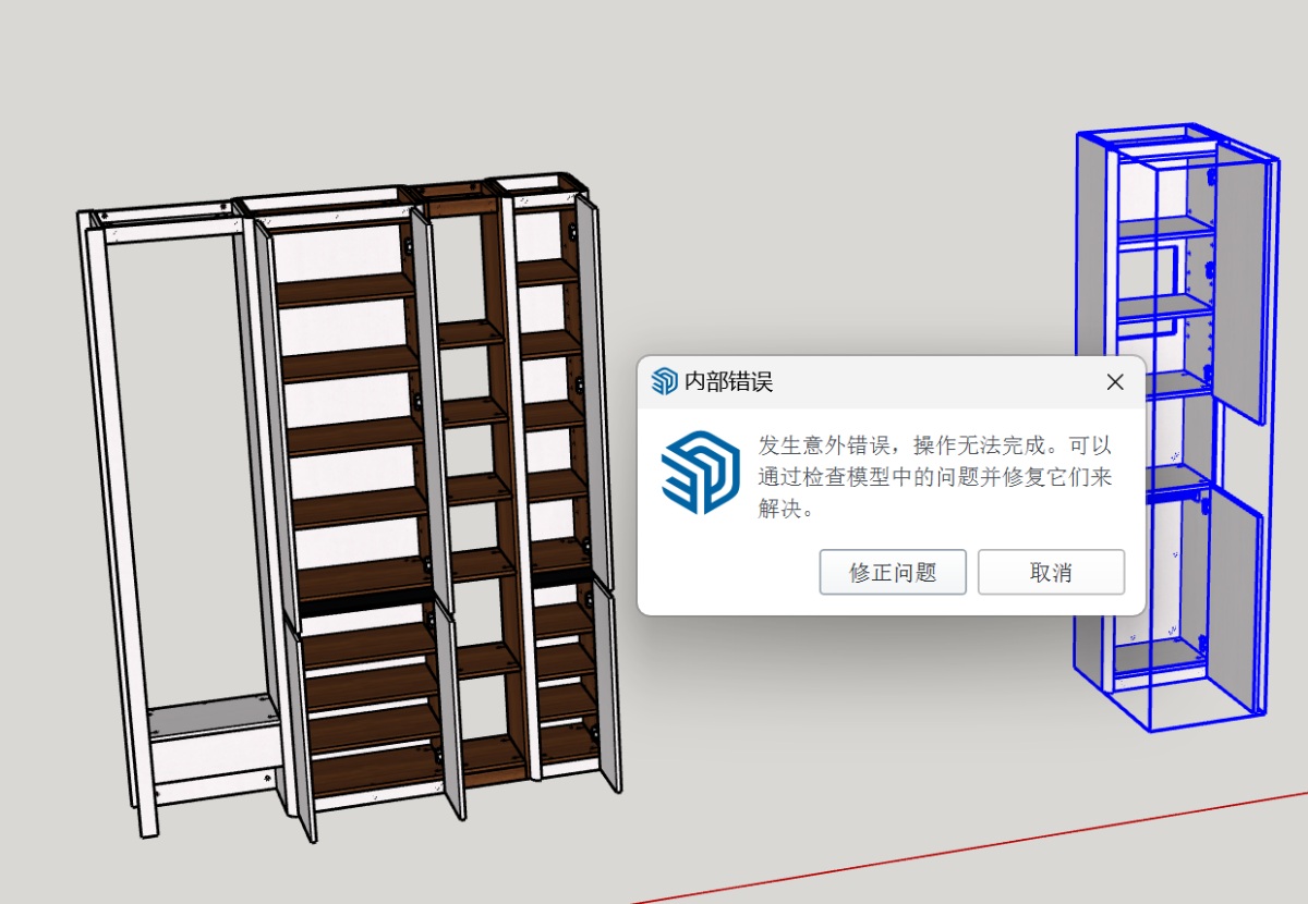 筑木筑巢家具设计，创建不了门的五金铰链孔，是什么原因？