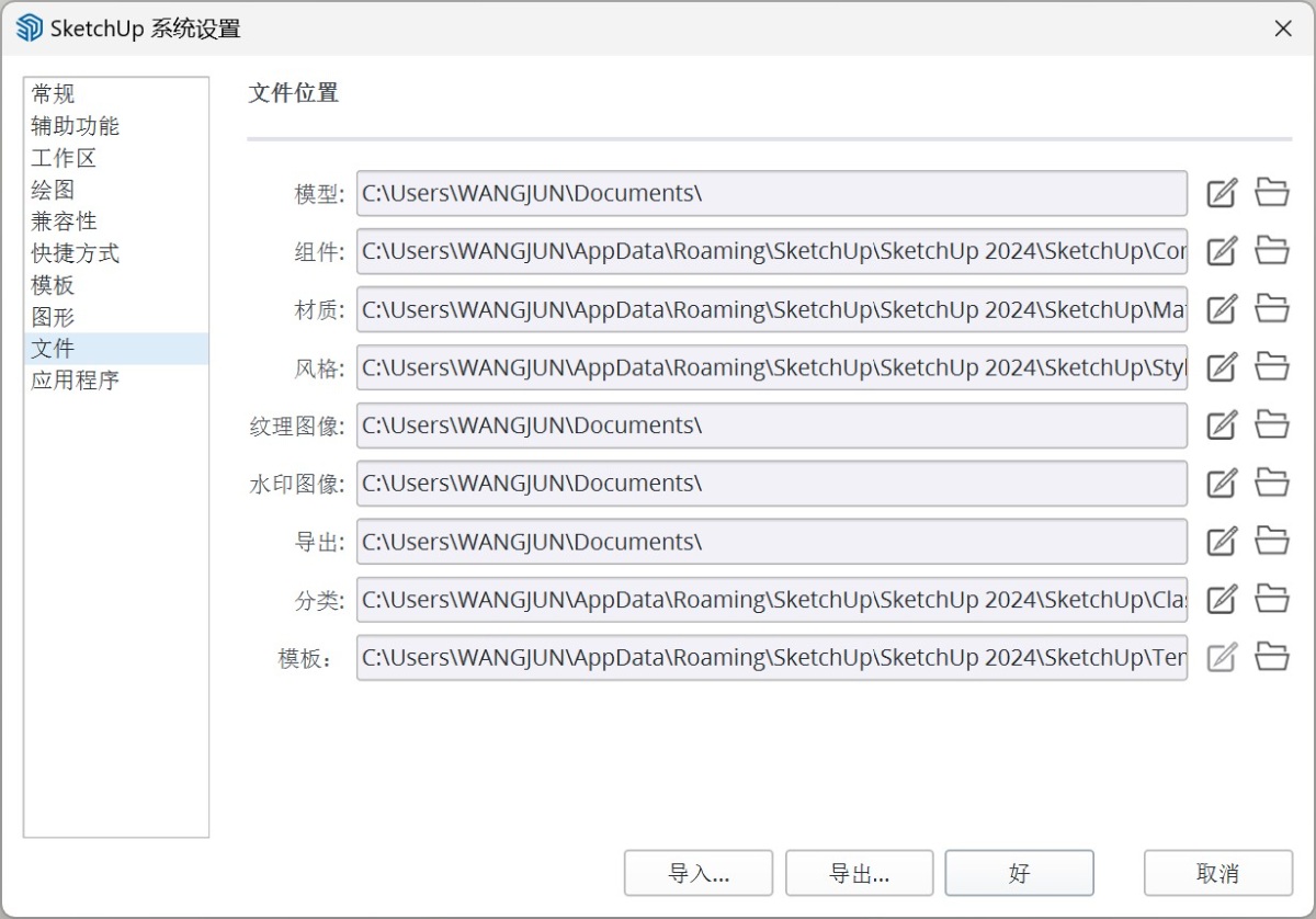 少校筑木筑巢模板下载|筑木模型库上传模型如何放在正中间？