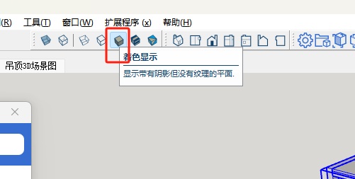 筑木筑巢柜子板件的材质贴图纹理不显示，看不见了，如何解决？