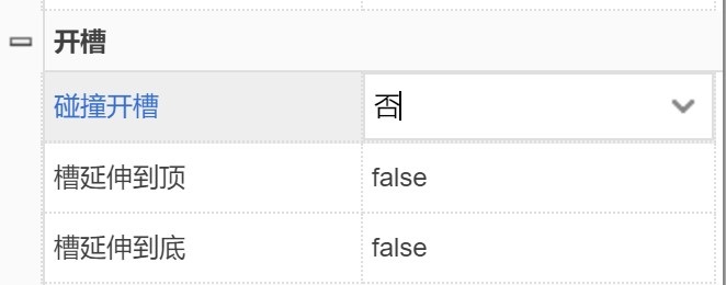 筑木筑巢智能检测非法开槽板子核查板件开槽深度或宽度，如何解决？